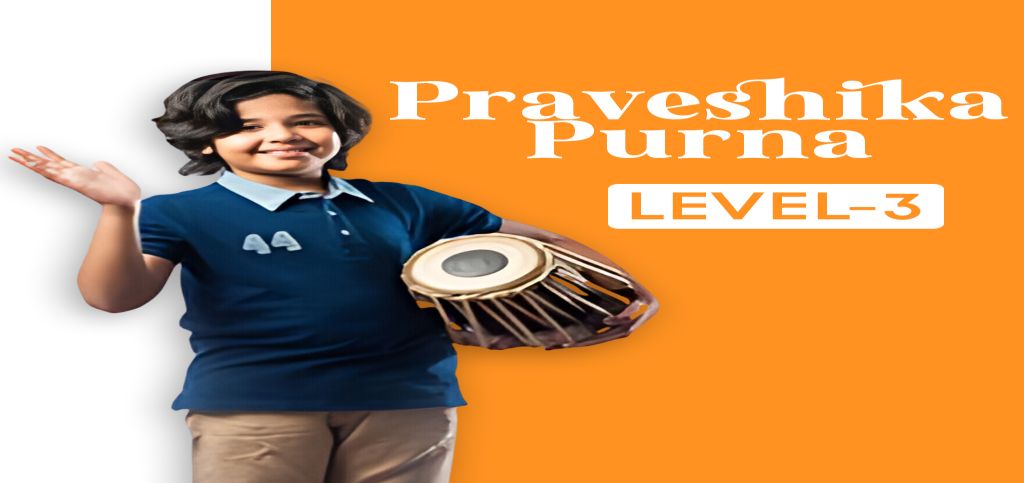 praveshika-purna-level--3