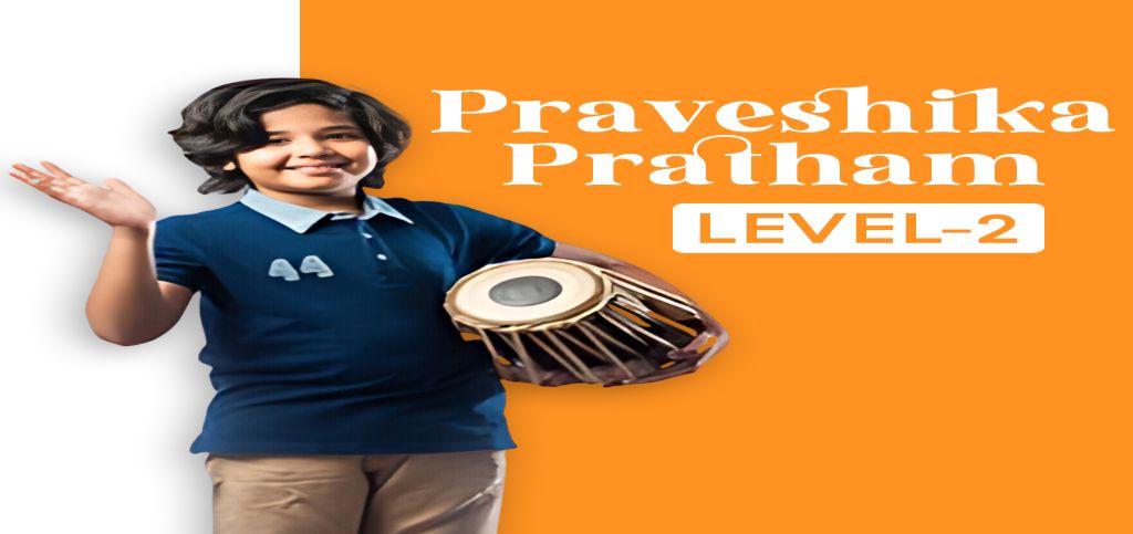 praveshika-pratham-level---2